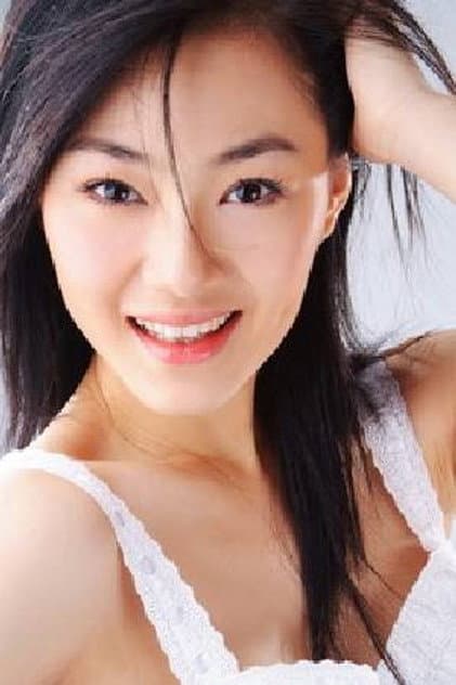 赵子靓