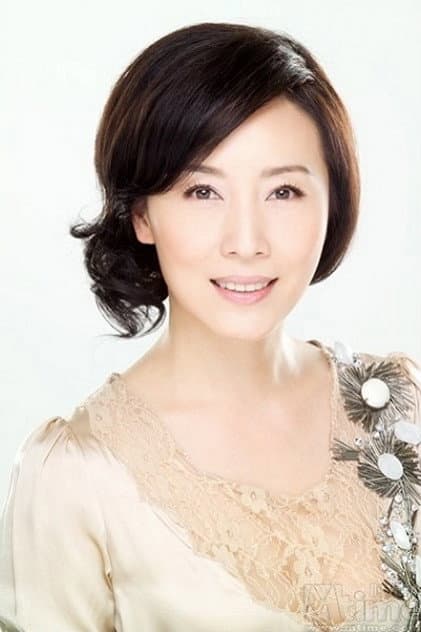 Fang Chen