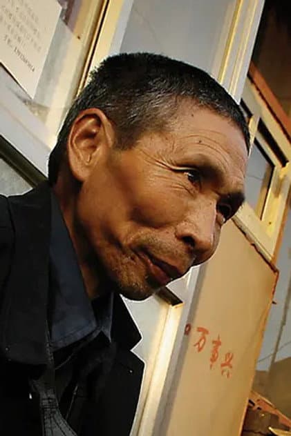 厉百程