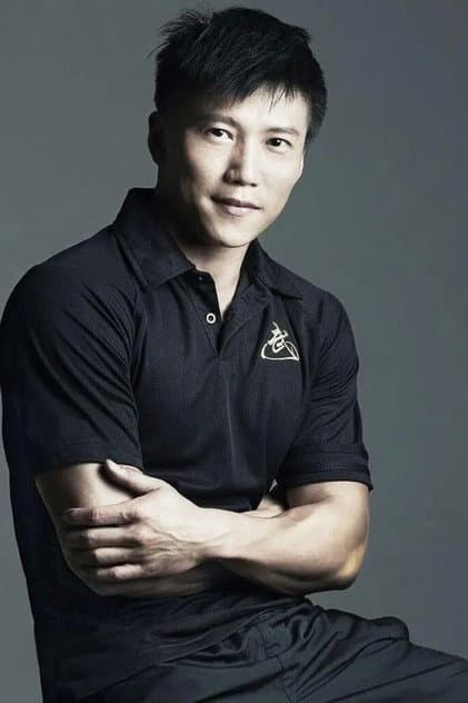 翁清海