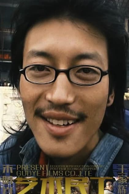 Xiaoguang Zhu