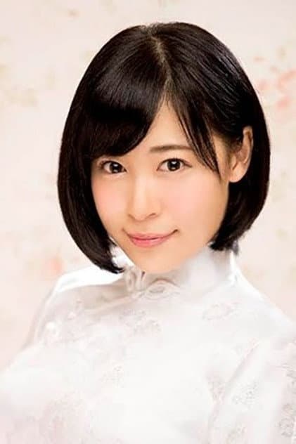 Meirin