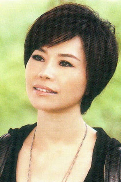 Chan Ya-Wen