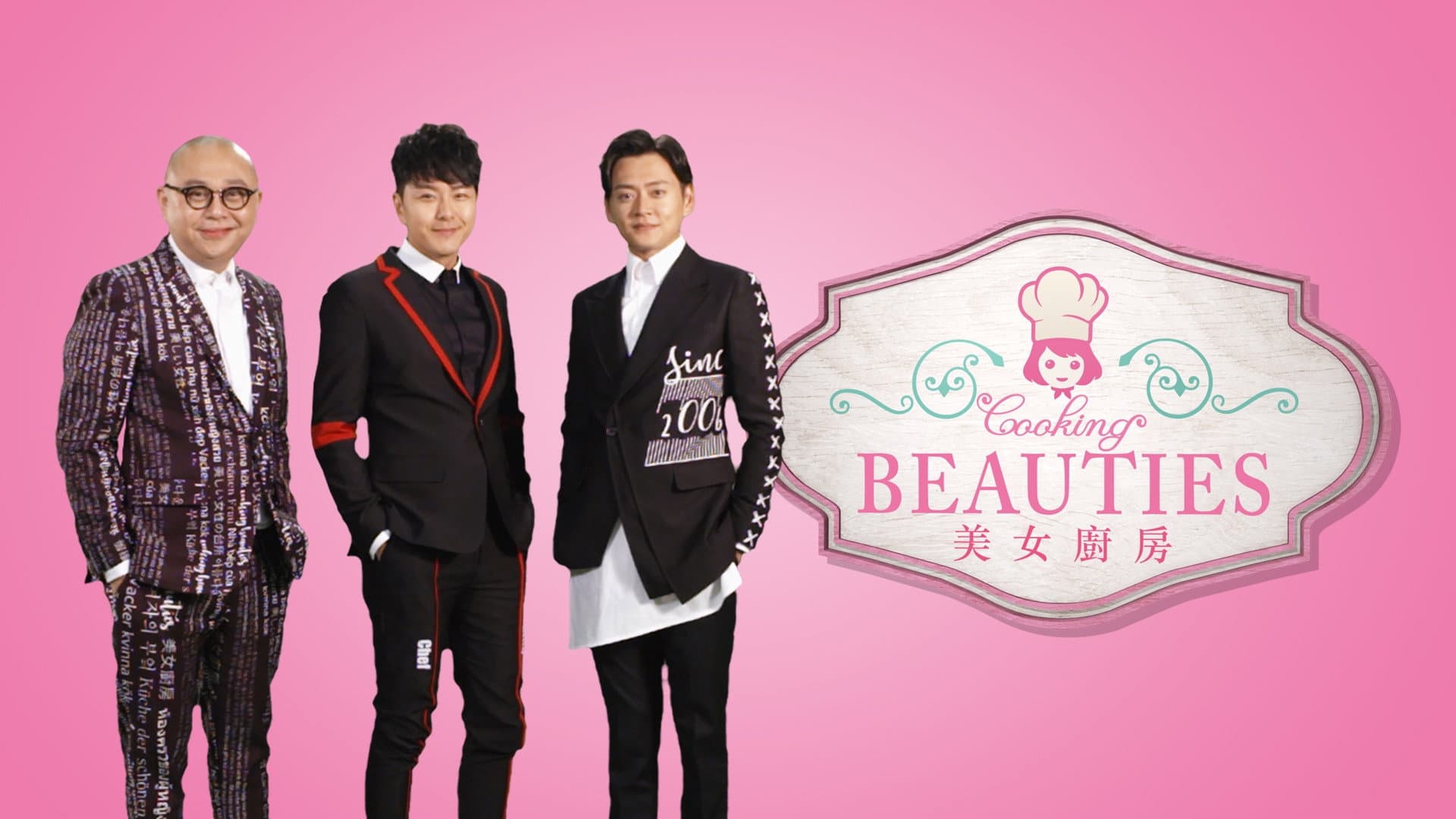 Cooking Beauties