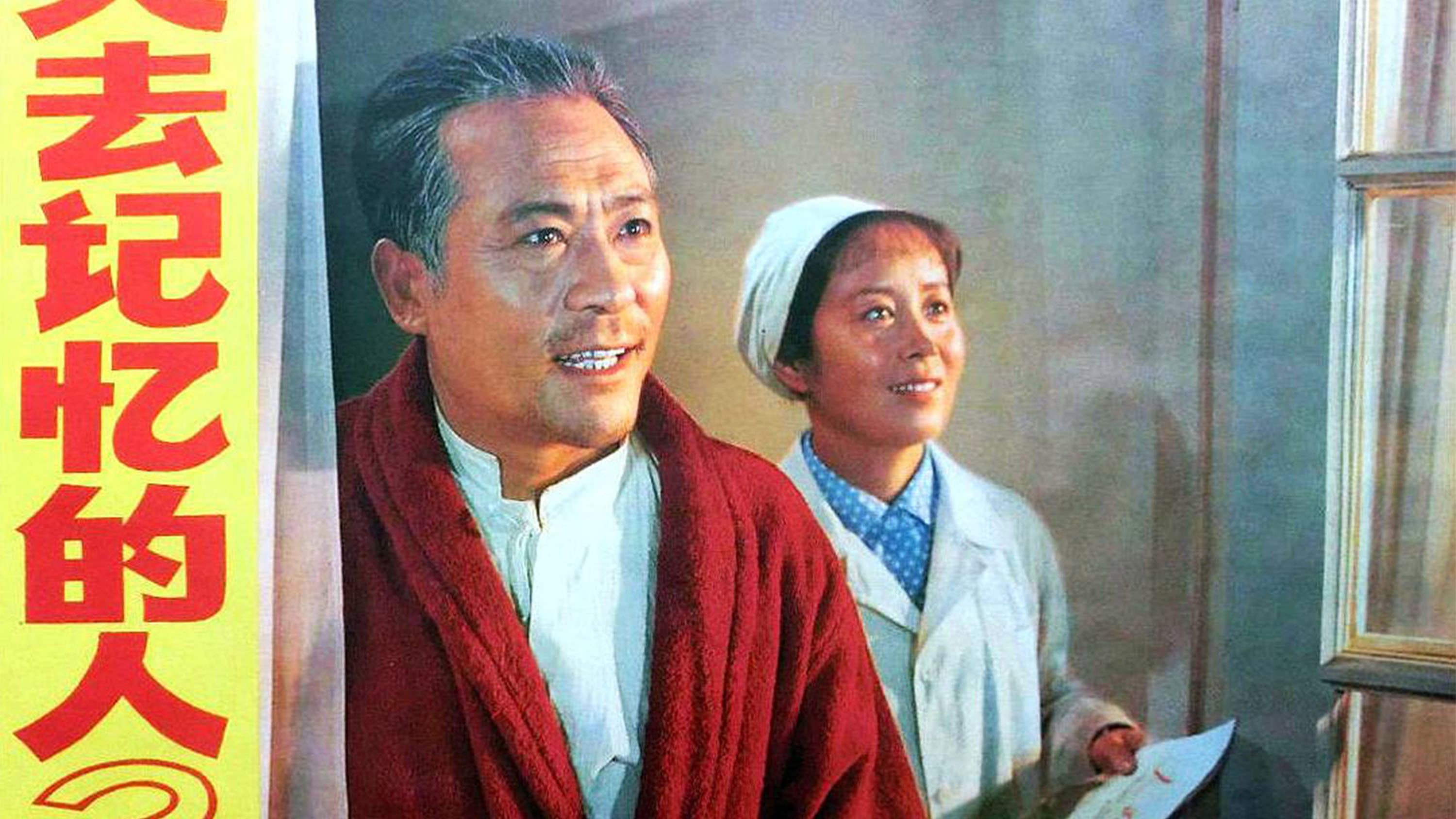 Zhao Jia-Yan