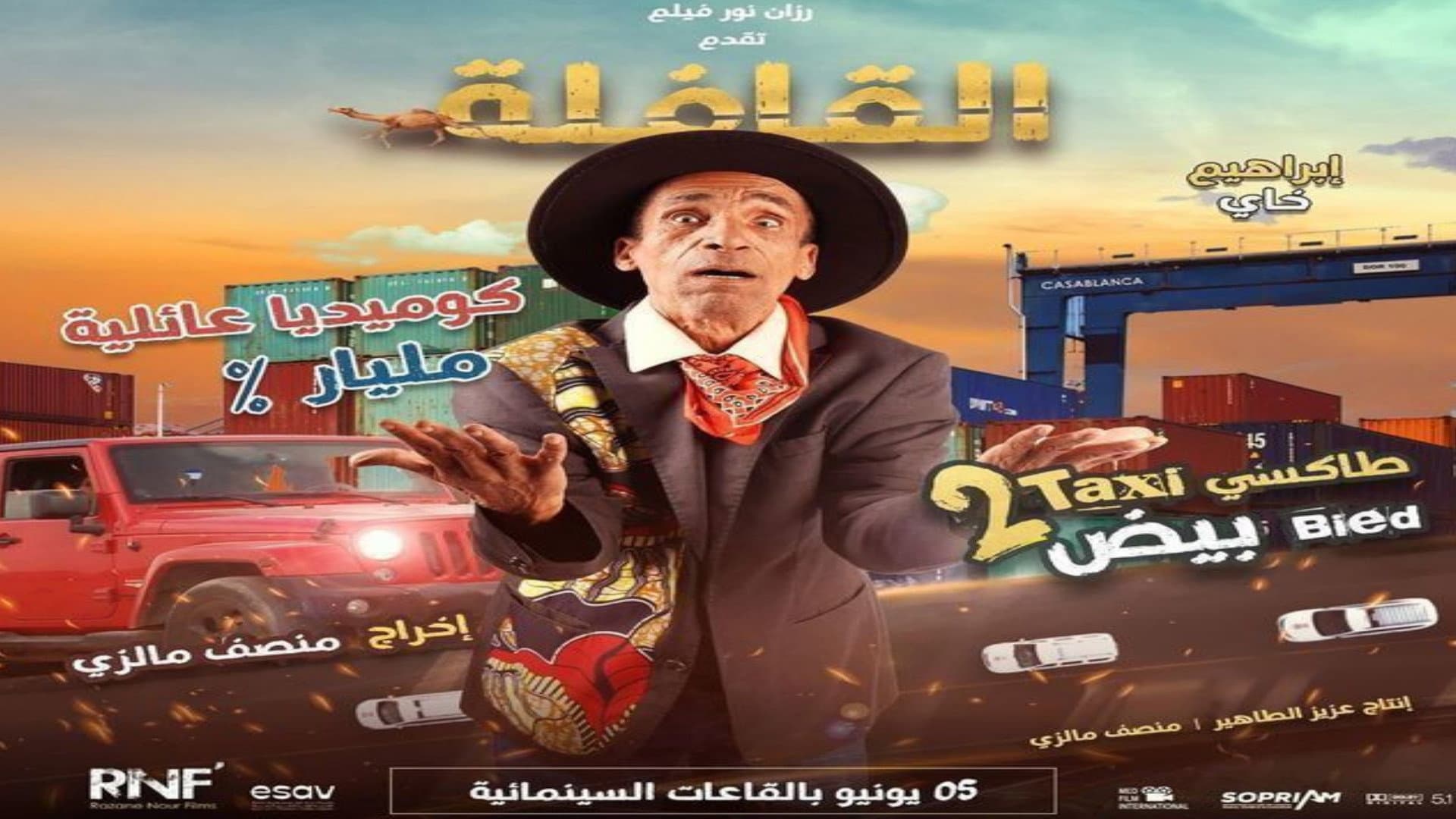 Abdelkabir Rakkana