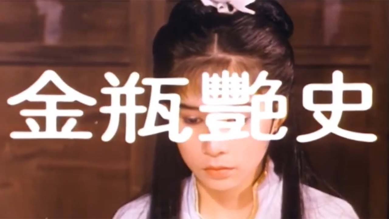 Jiang Lingling