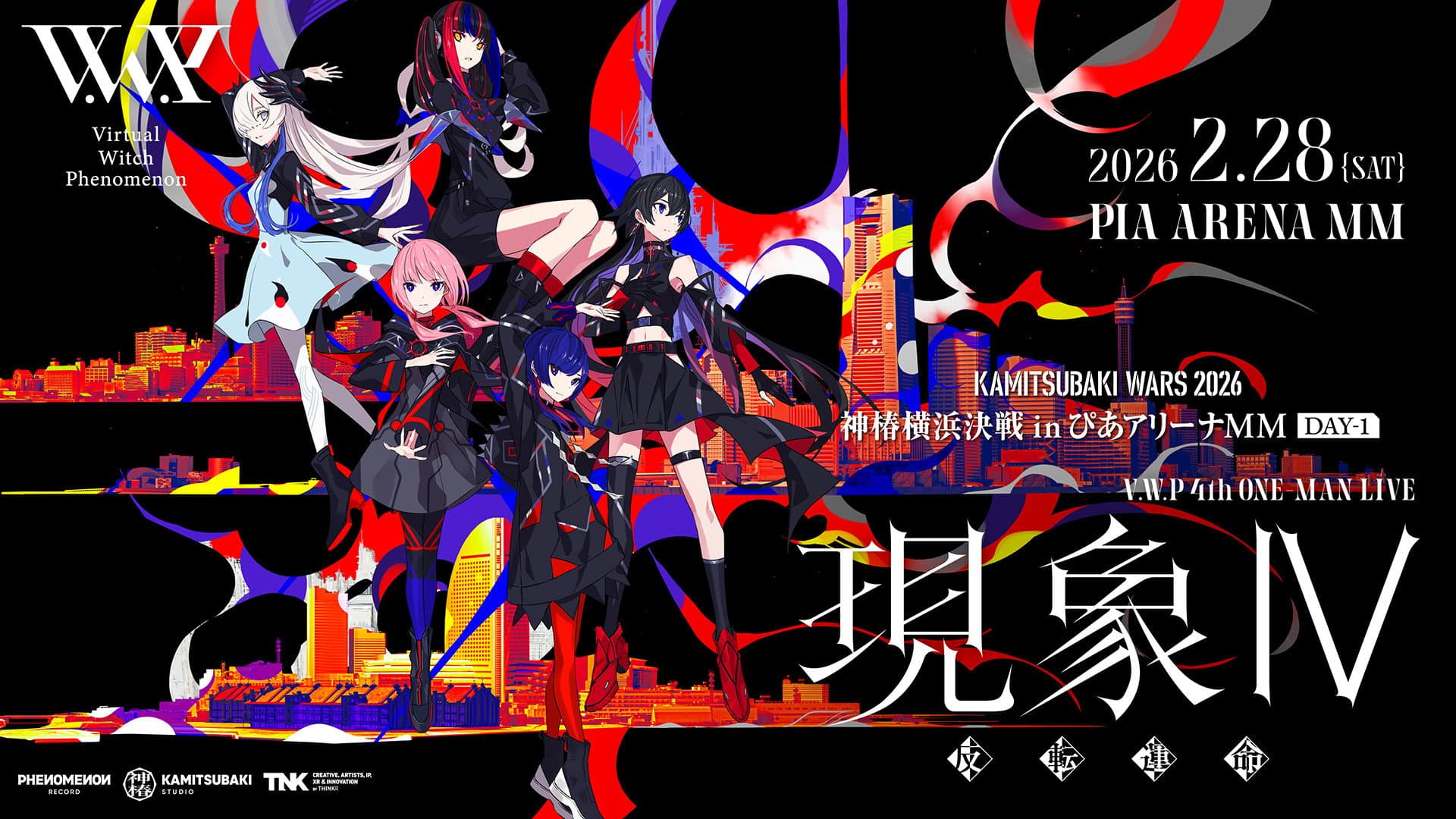 V.W.P 4th ONE-MAN LIVE 'Phenomenon IV -Reversal of Fate-'
