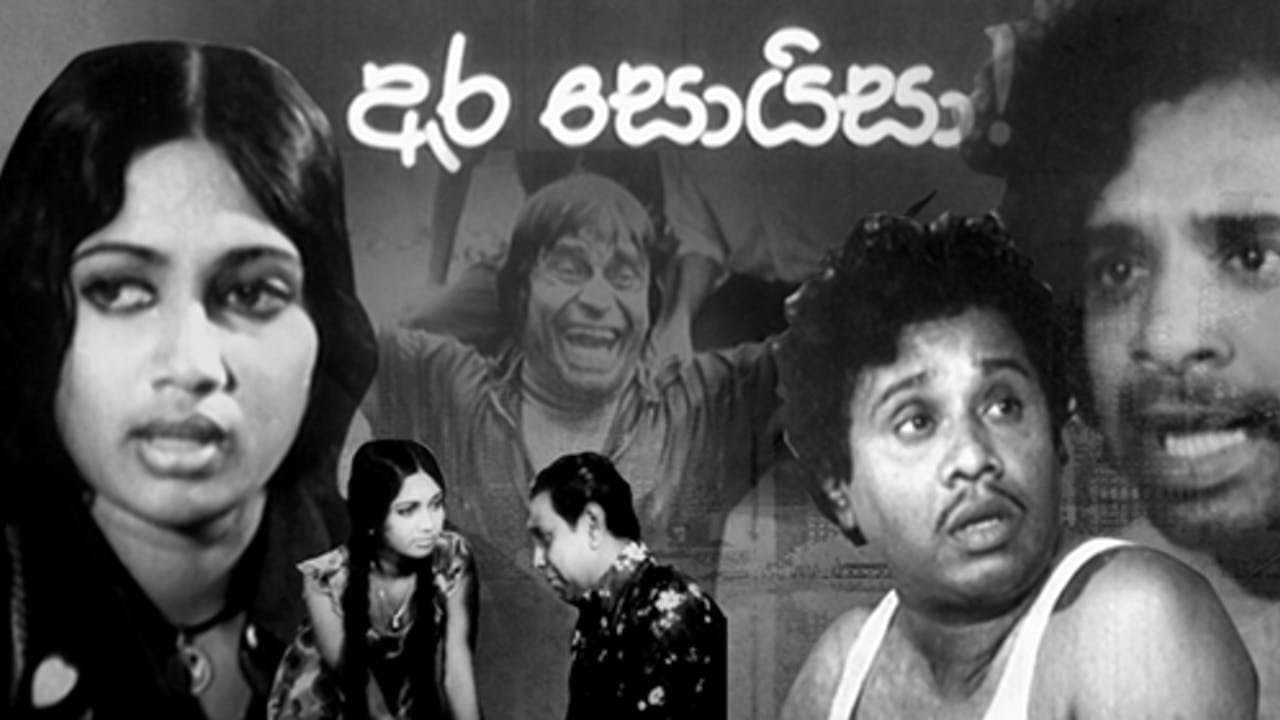 Liliyan Edirisinghe