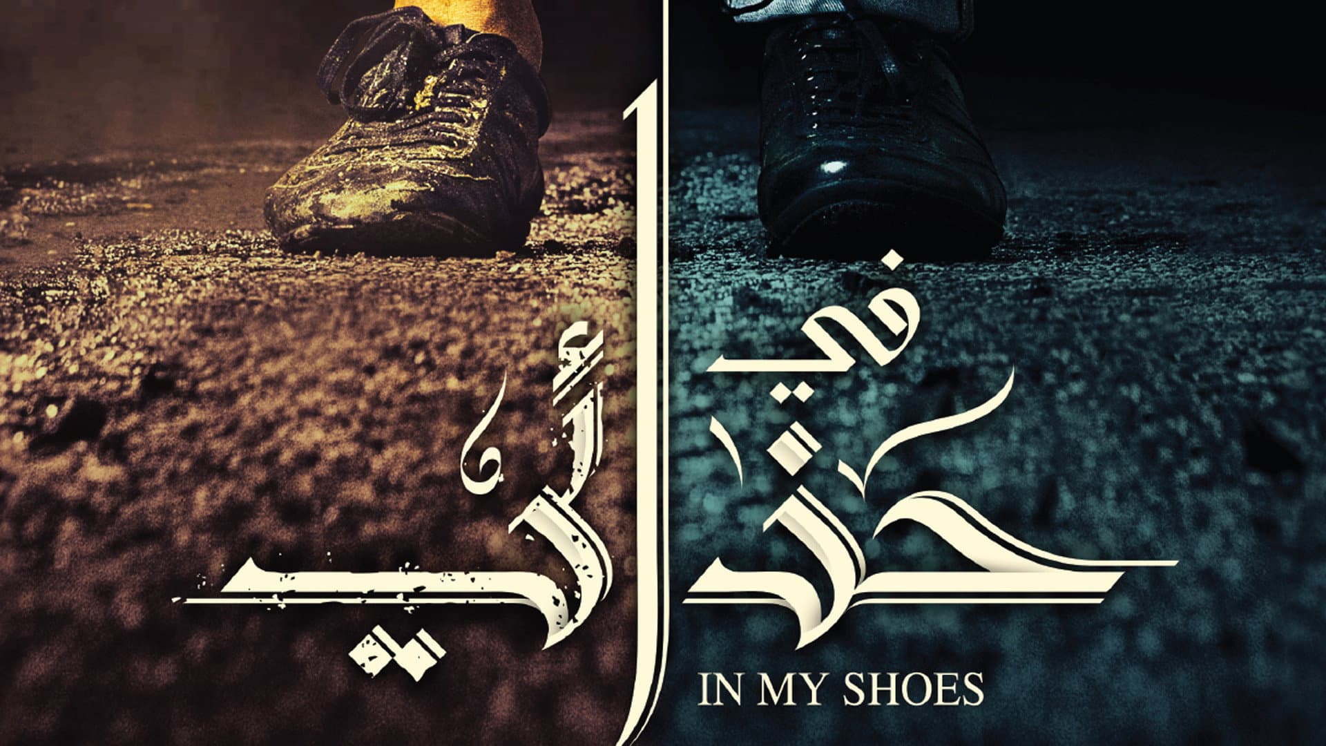 Jamaan Alrowaiei