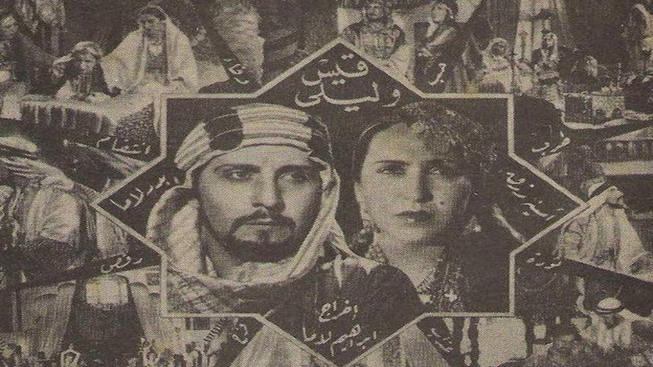 Laila Helmy