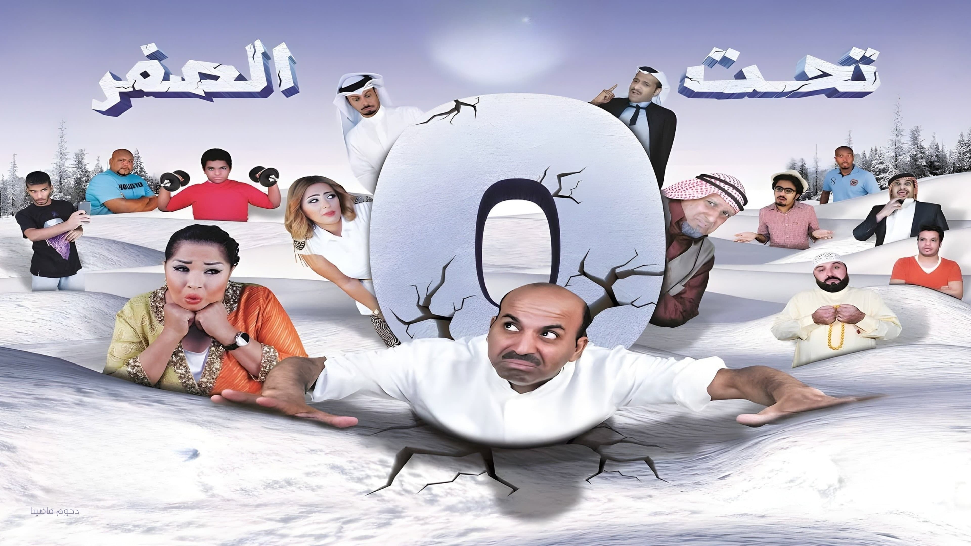 سوسن هارون