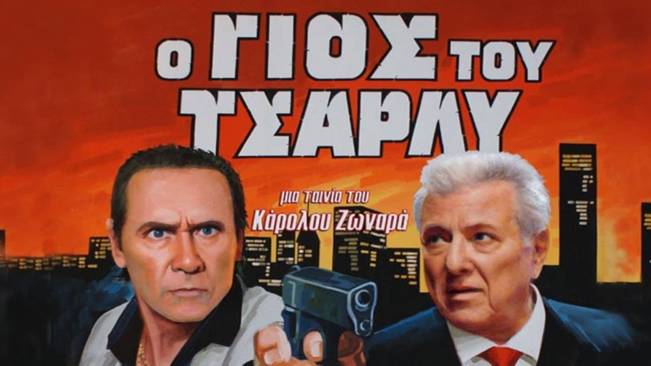 Takis Vogopoulos