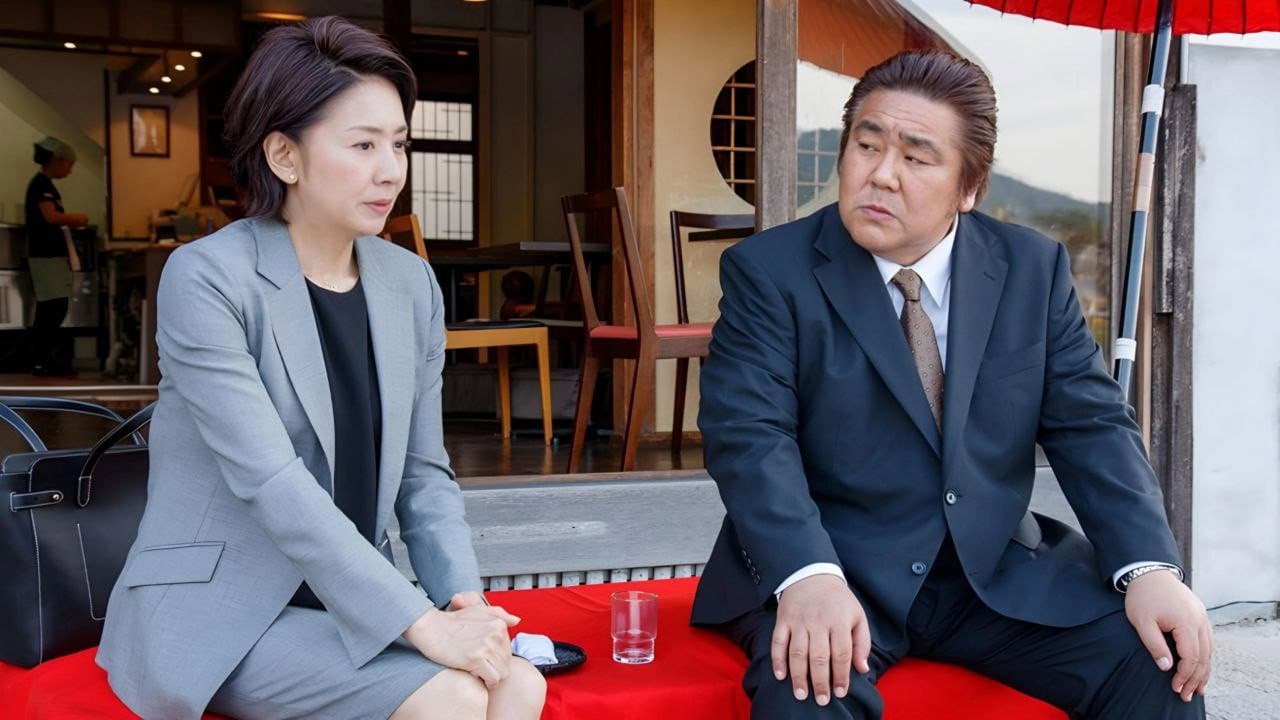 Aoi Nakabeppu