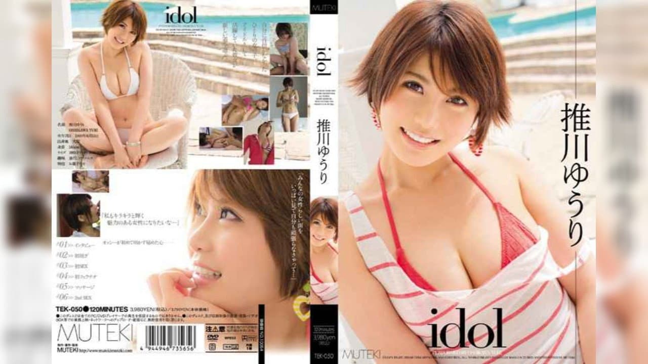 TEK-050 Idol Oshikawa Yuri