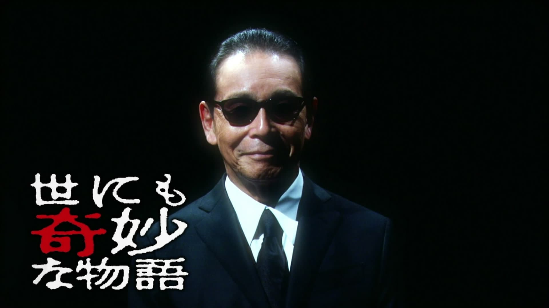 Riera Yamaguchi