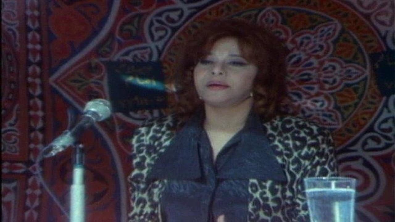 Ghada Nafie