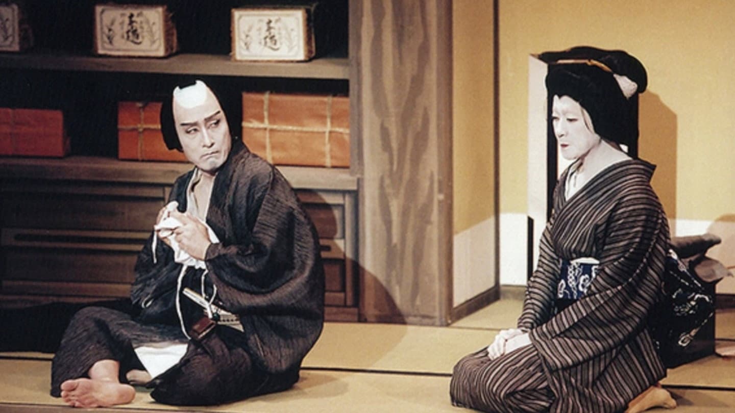 Nakamura Kazutaro