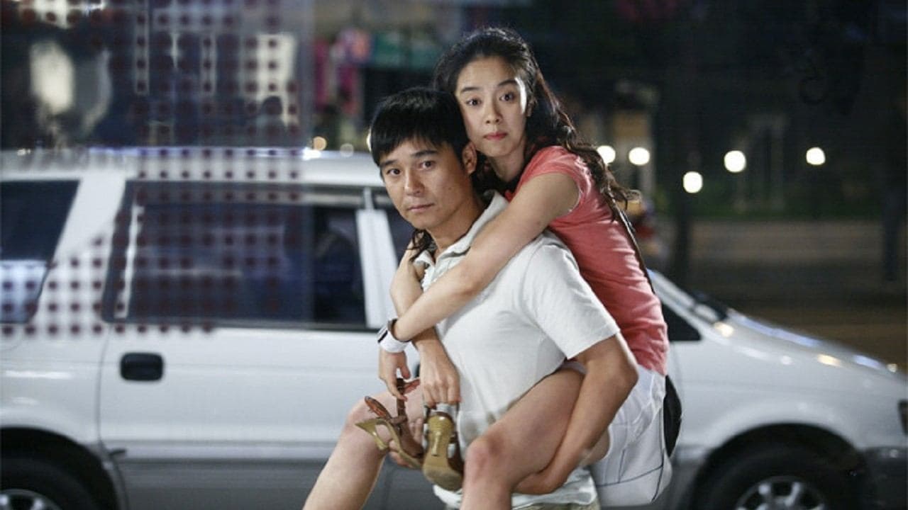 Shin Yi