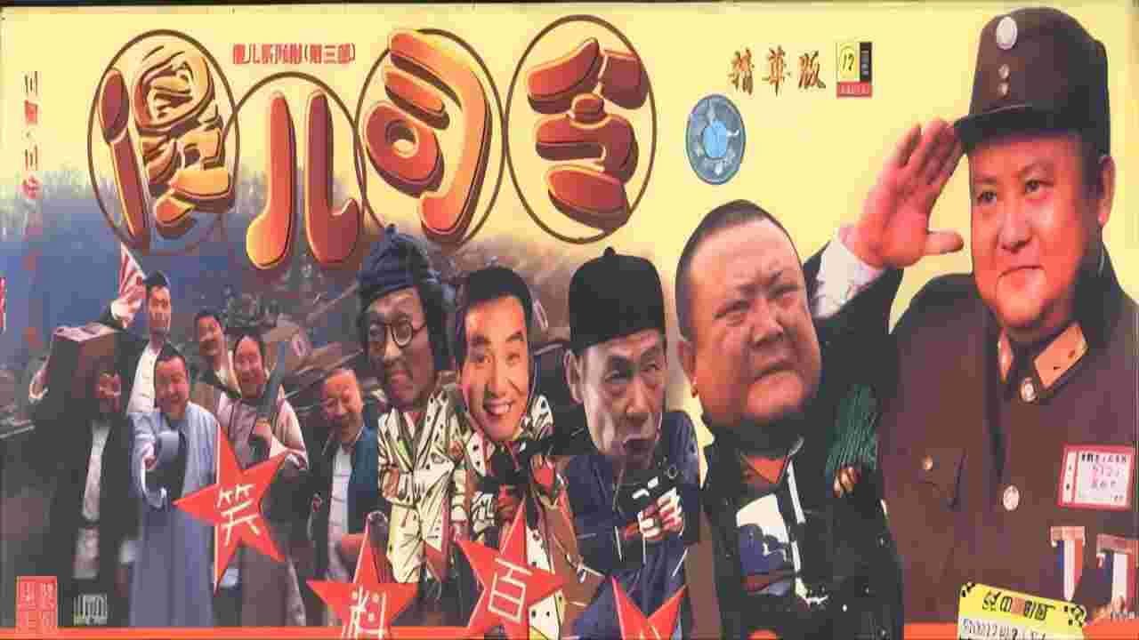 韩文龙
