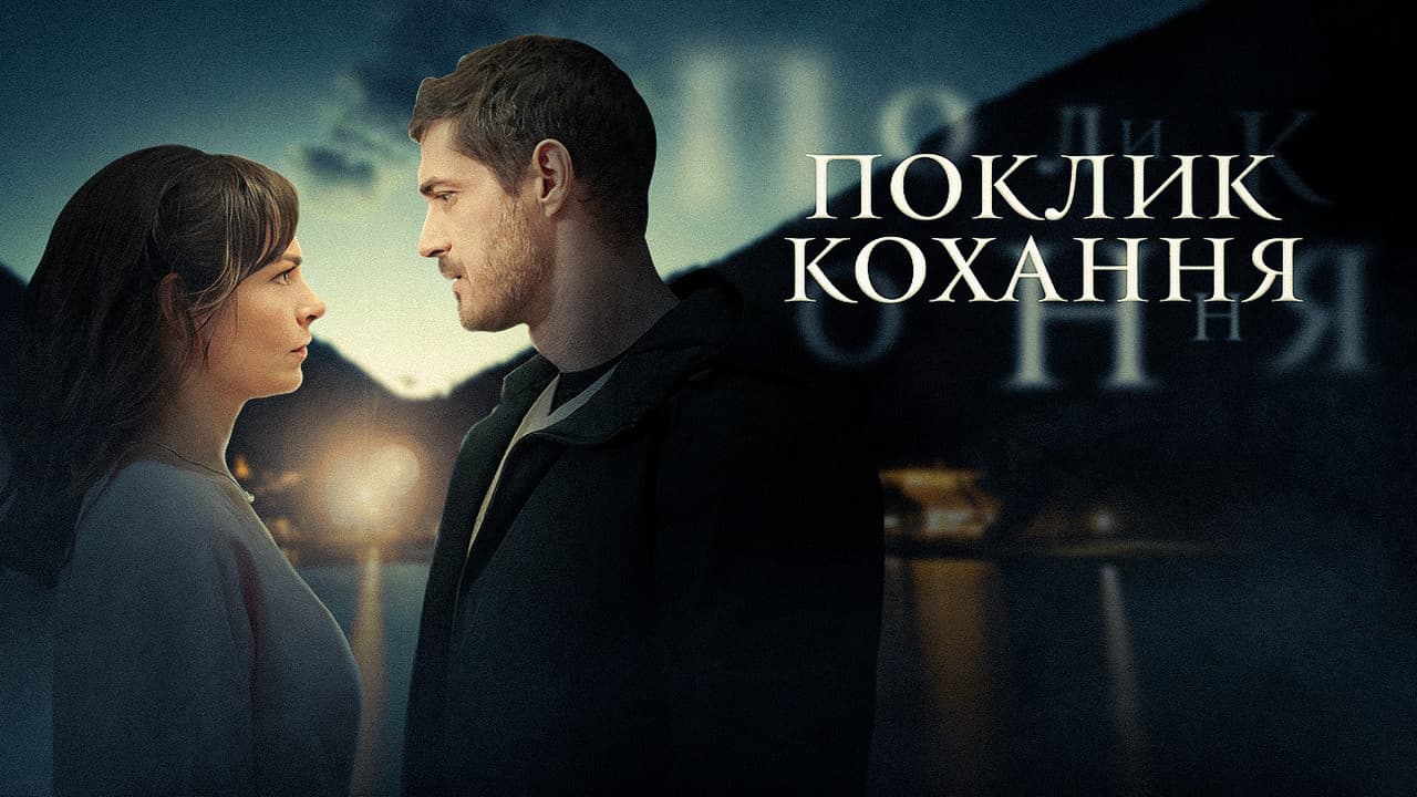 Olha Atanasova-Lukianenko