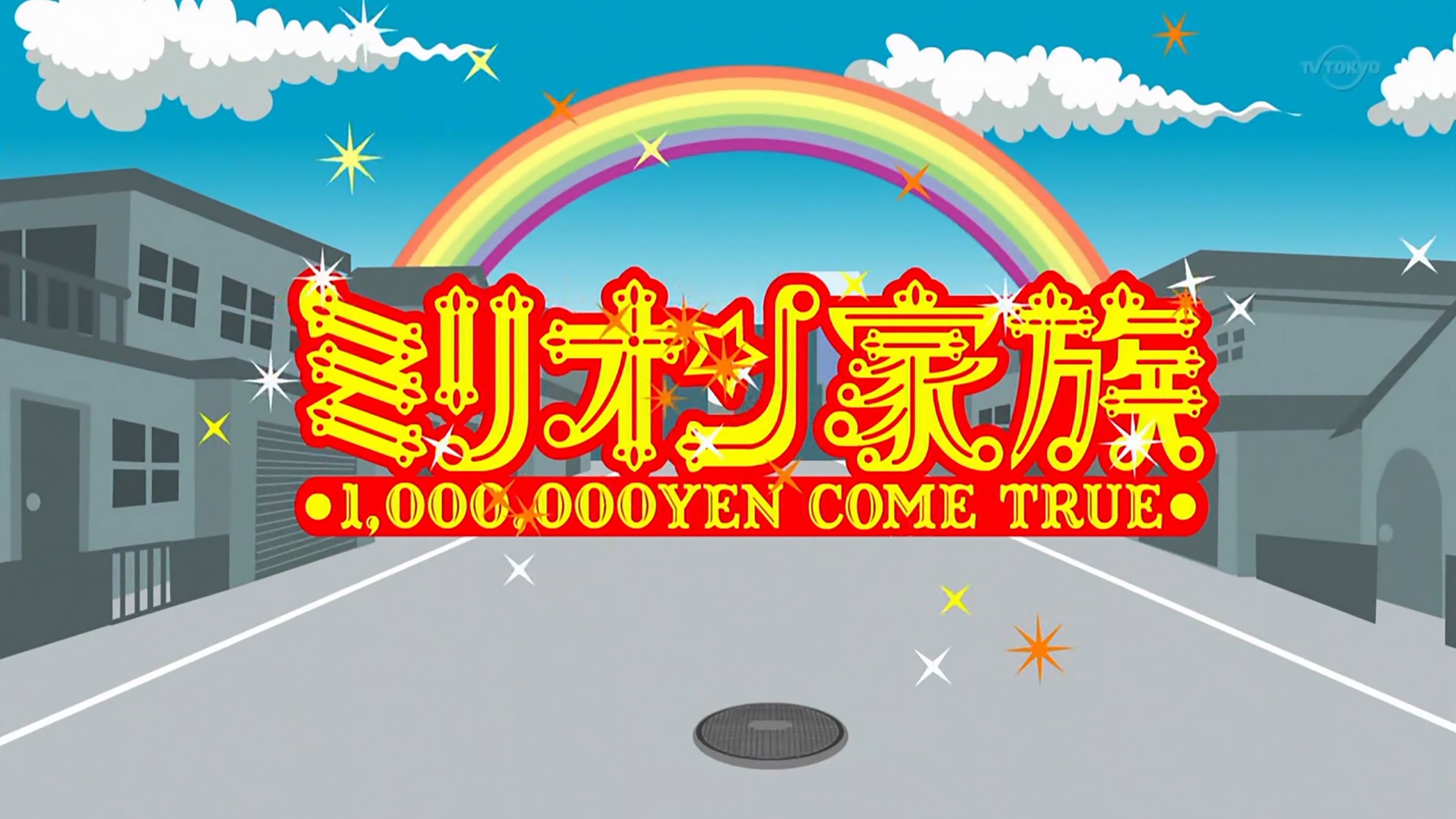 Cocorico Million Kazoku