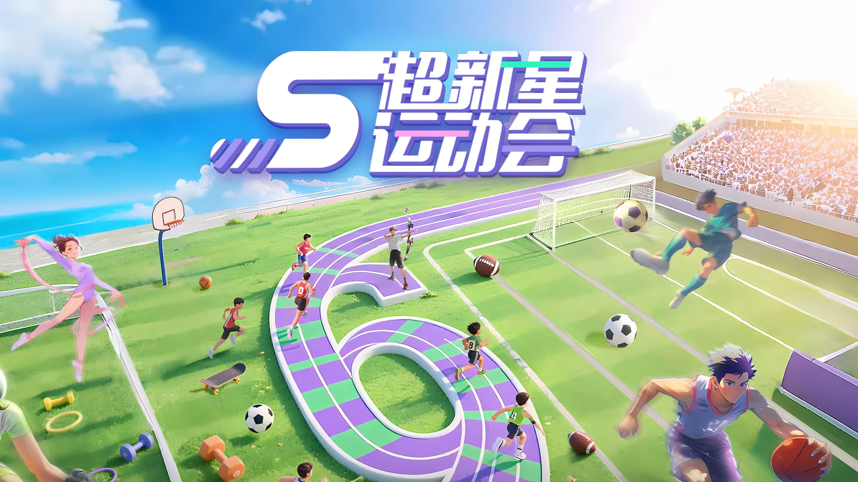 Super Nova Games