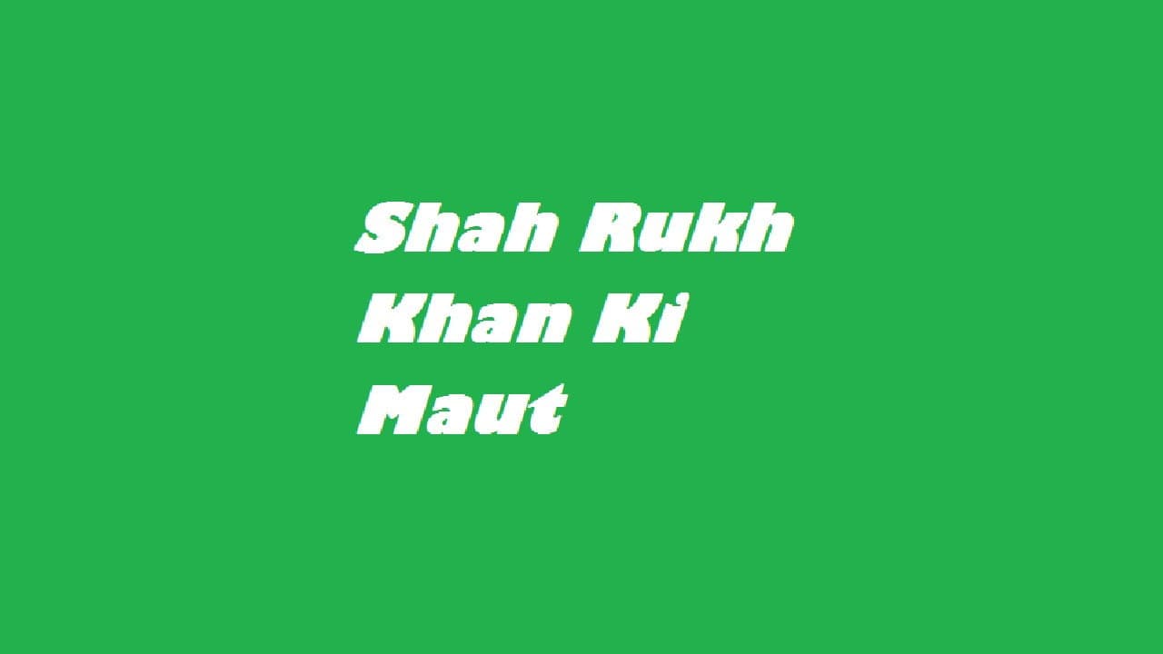 Sajid Shah