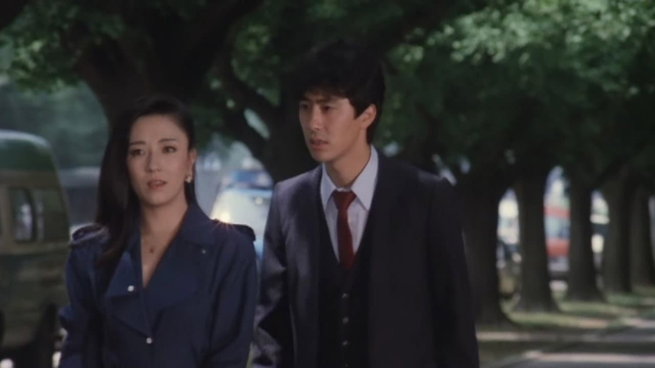 Erika Imamura