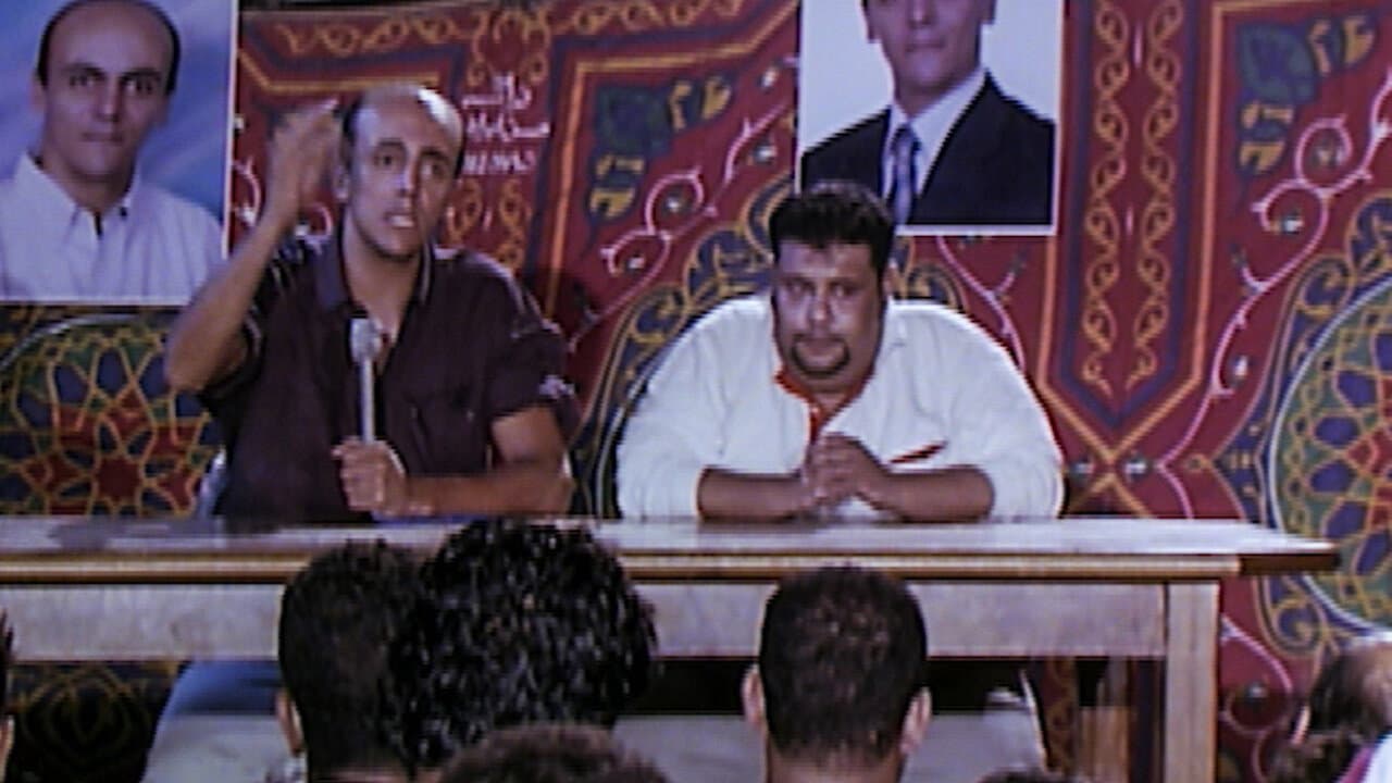 Ramadan Khater