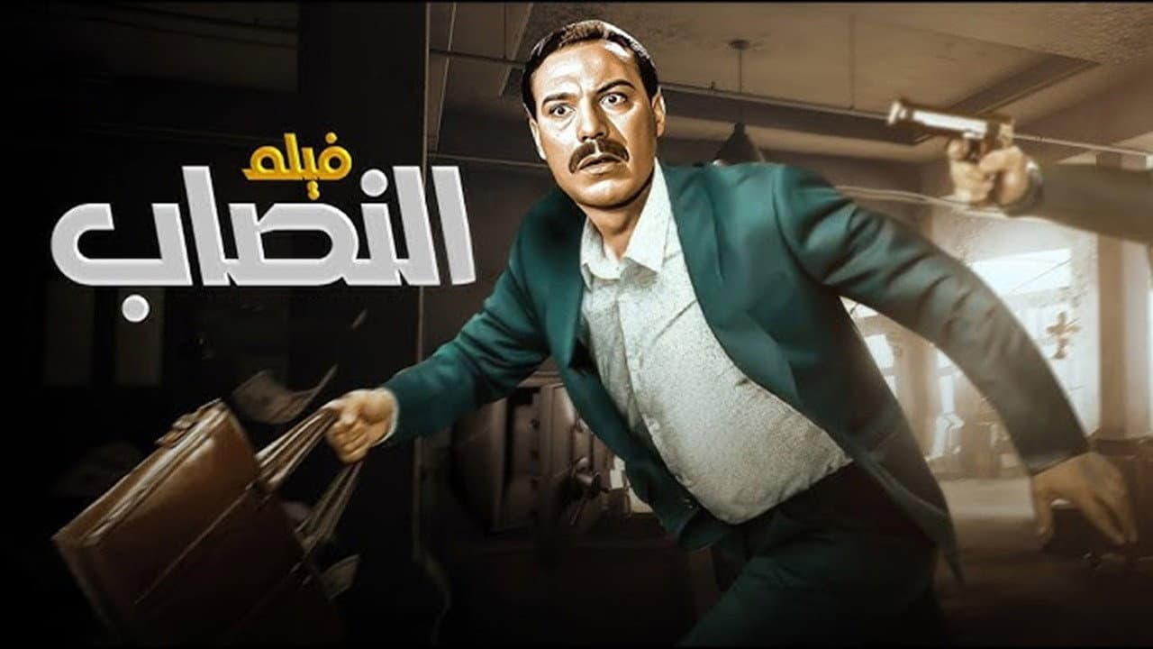 Aida Hilal