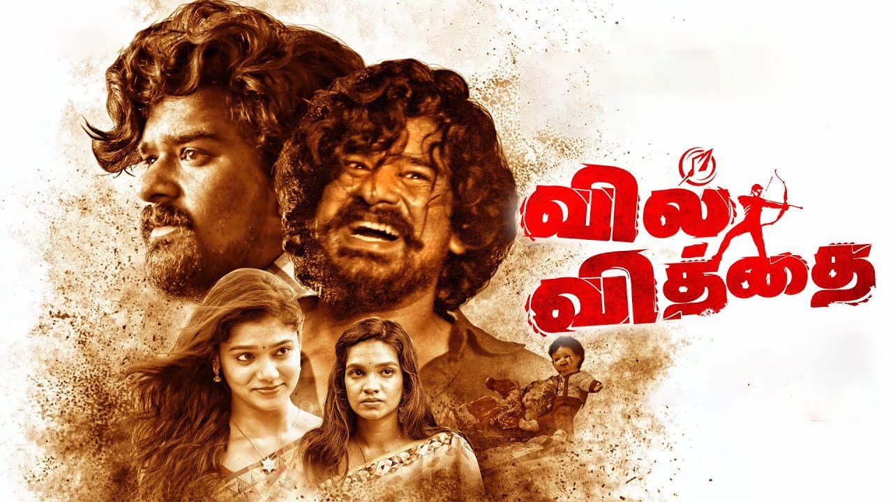 Aarathya