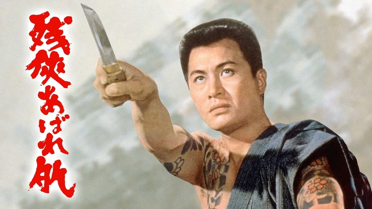Michitarō Mizushima