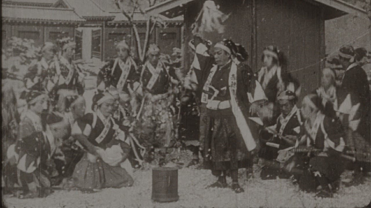 Kitsuraku Arashi