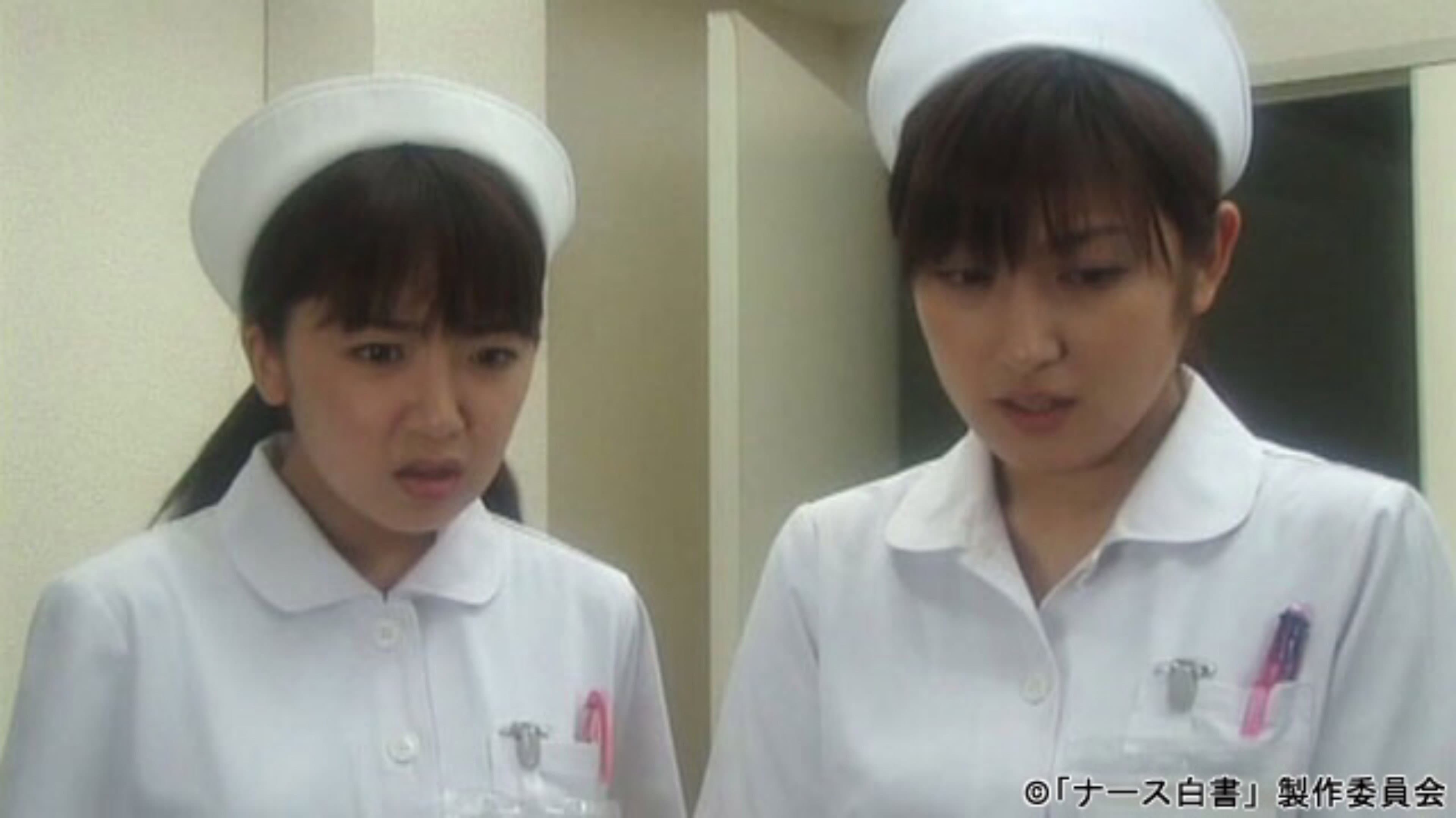 Yōko Kumada