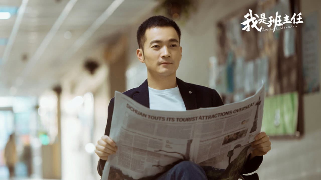 Zhang Yucheng