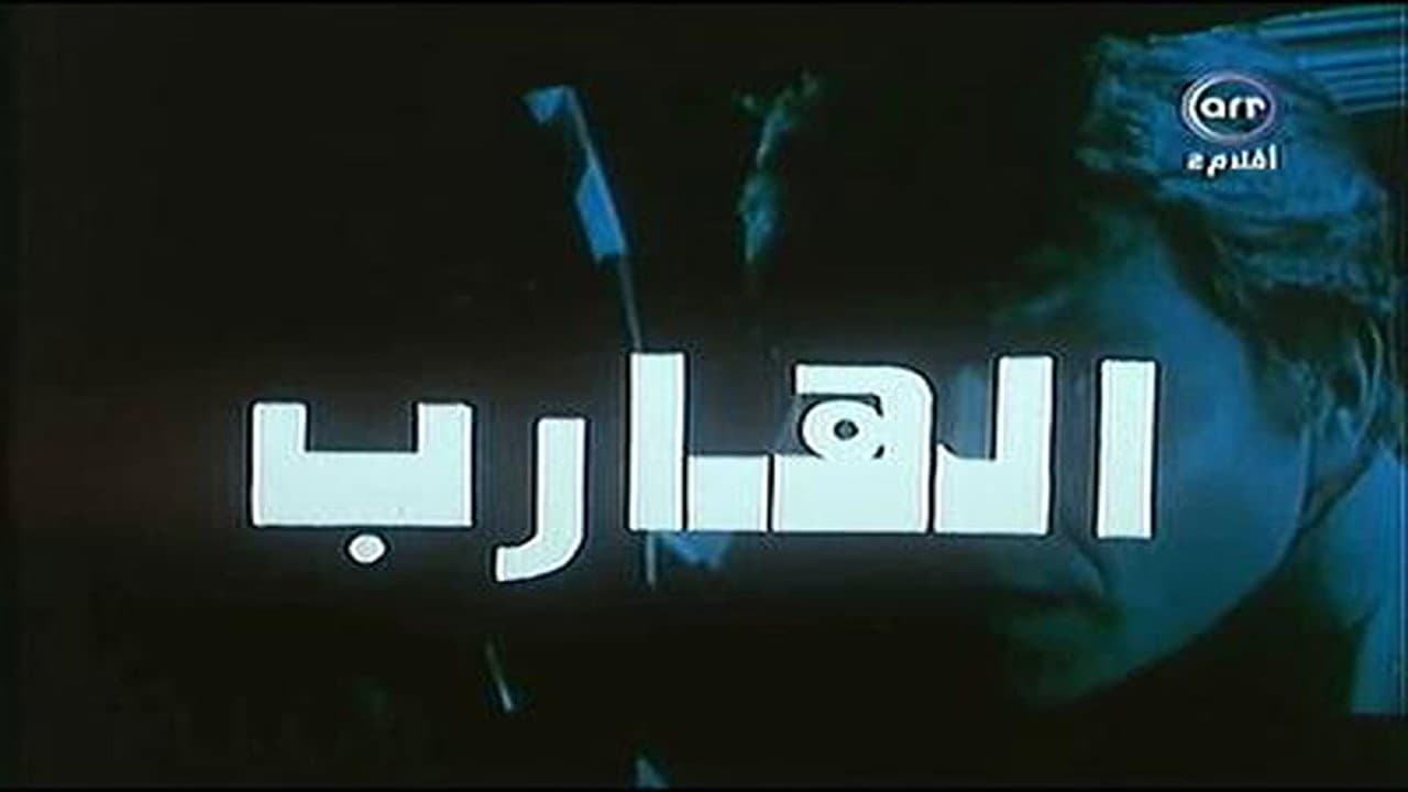 Zizi Mostafa