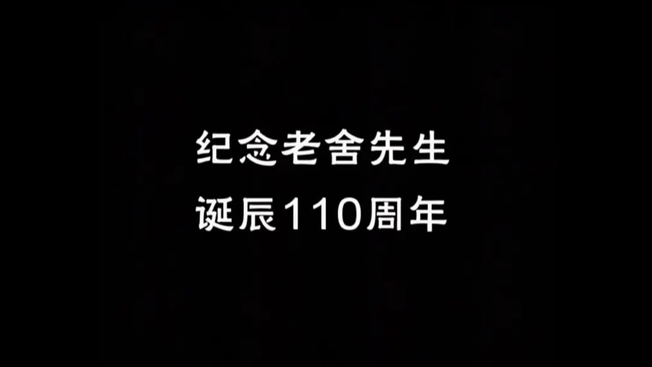 Lan Faqing