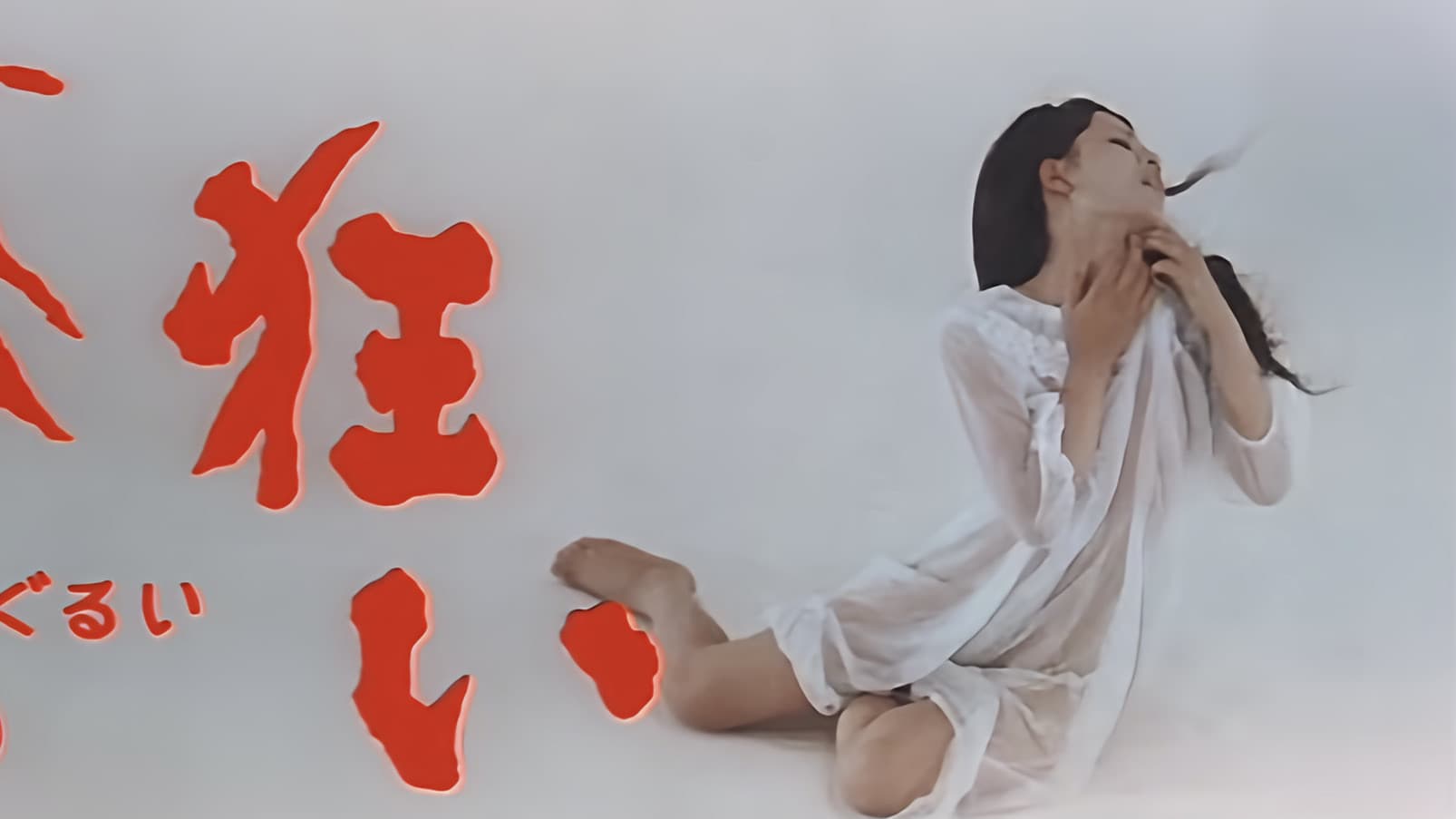 Kiyoshi Kamoda