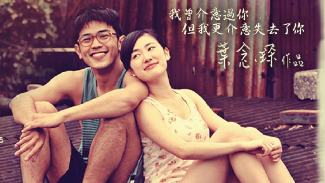 Angel Chiang