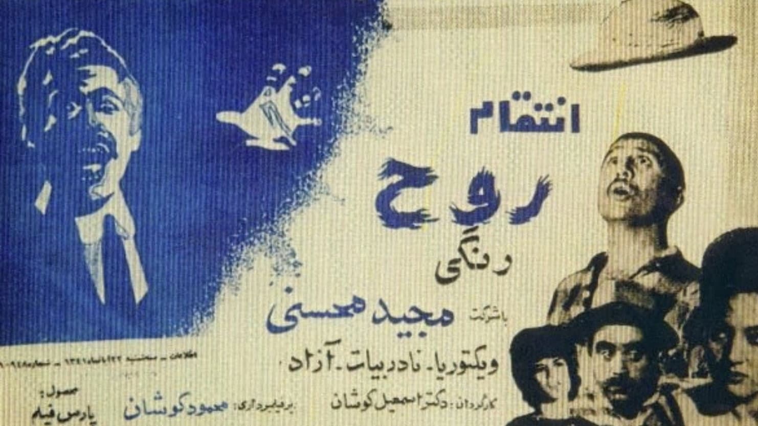 Ali Azad