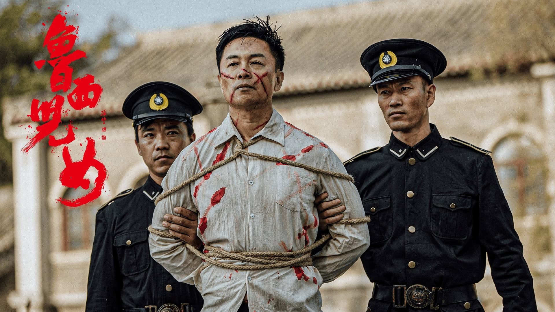 Liu Tingyu