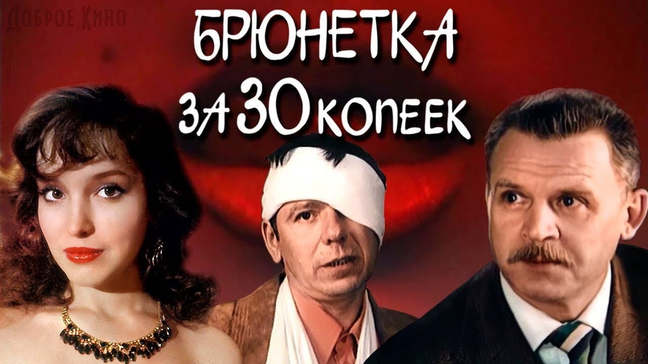 Anatoliy Klyashtornyy