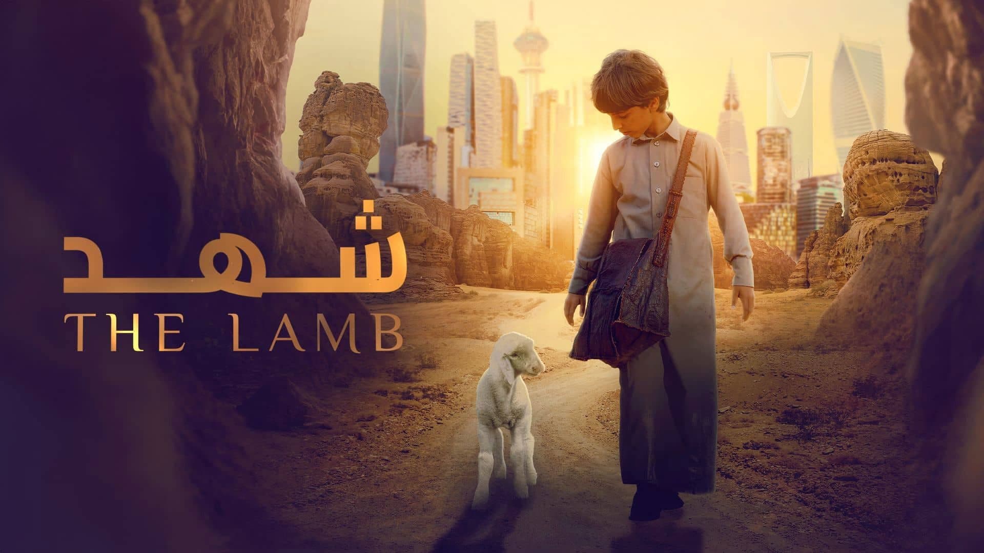 ابراهيم العنزي