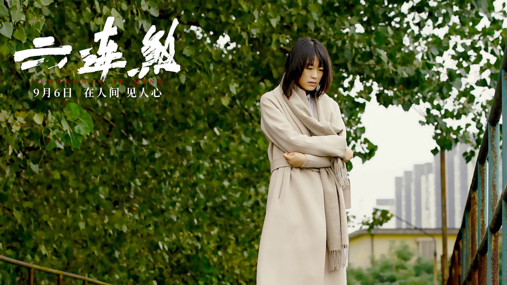 Chen Xi