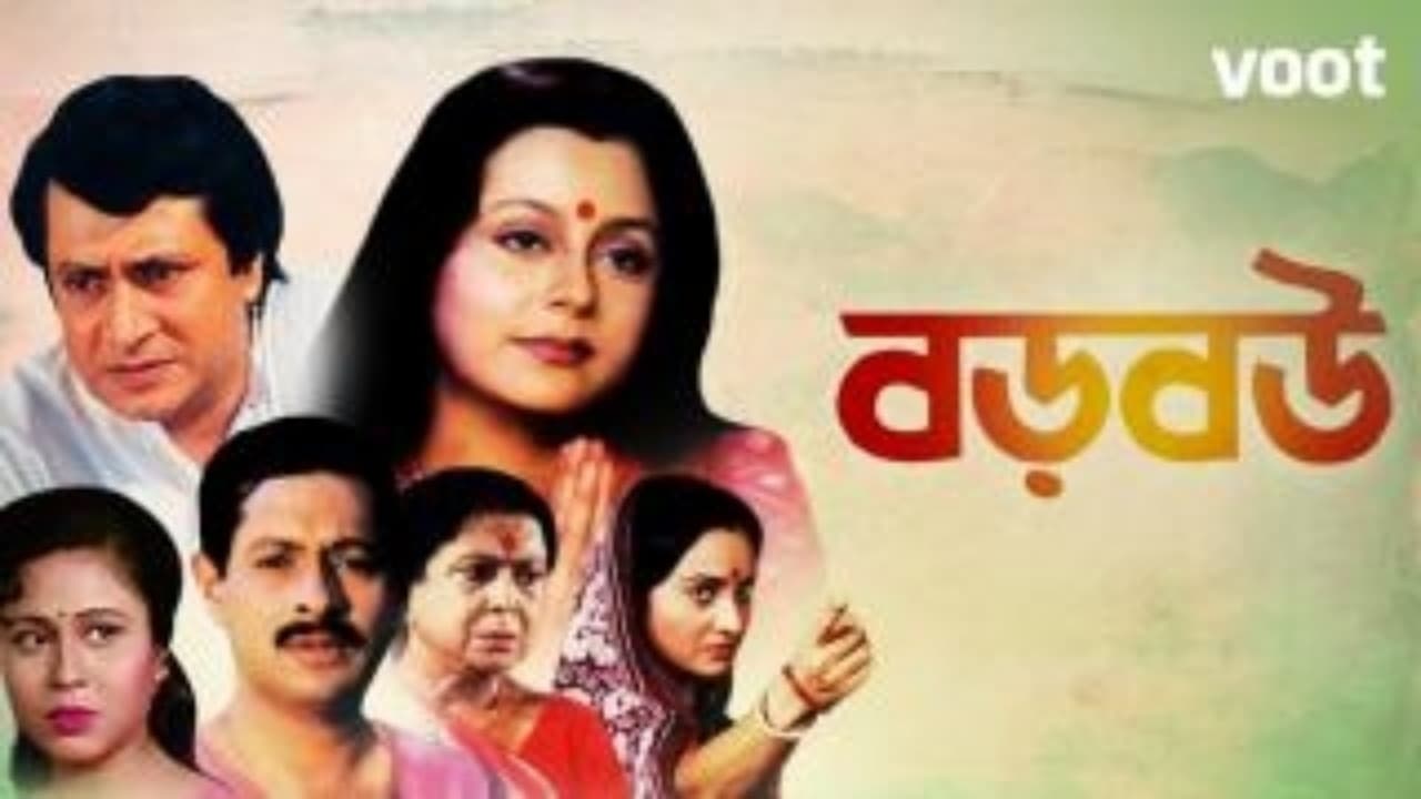 Ratna Sarkar