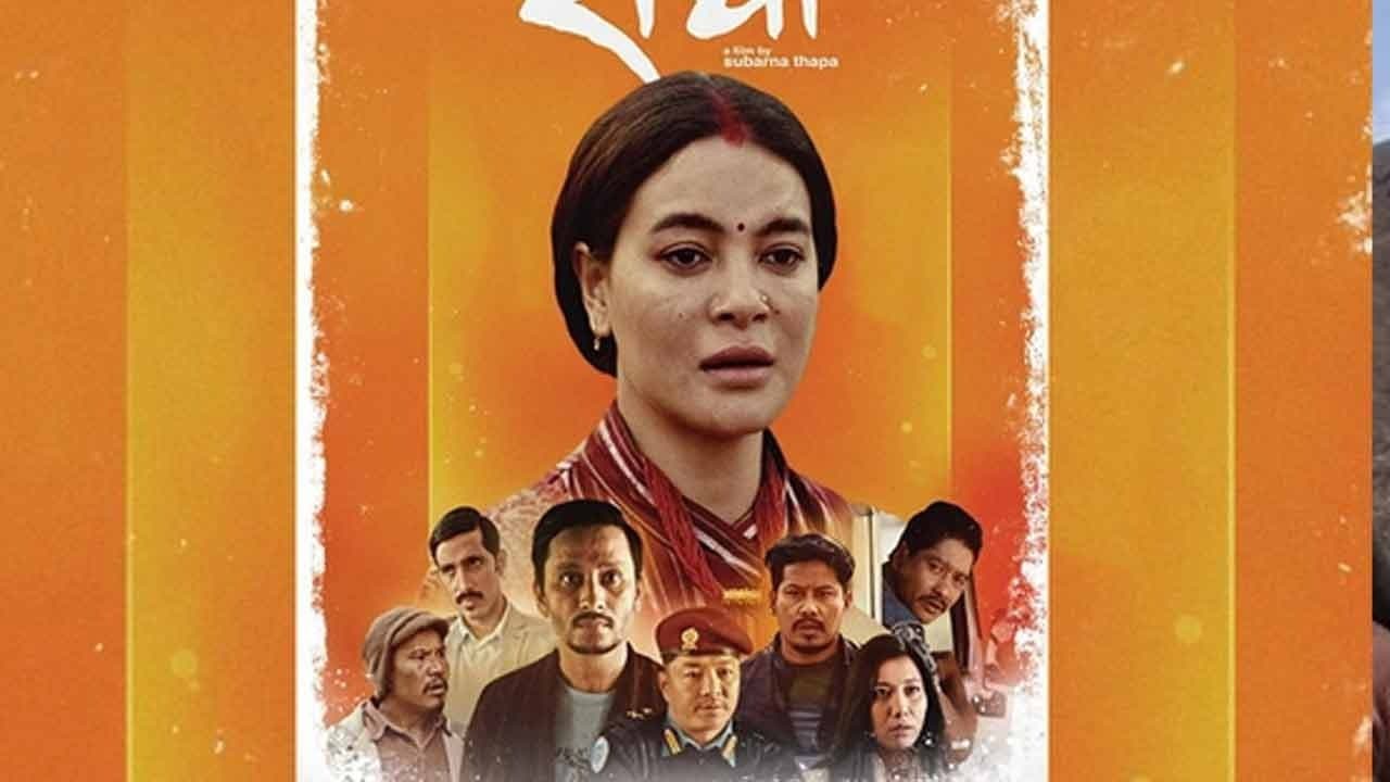 Shristi Shrestha