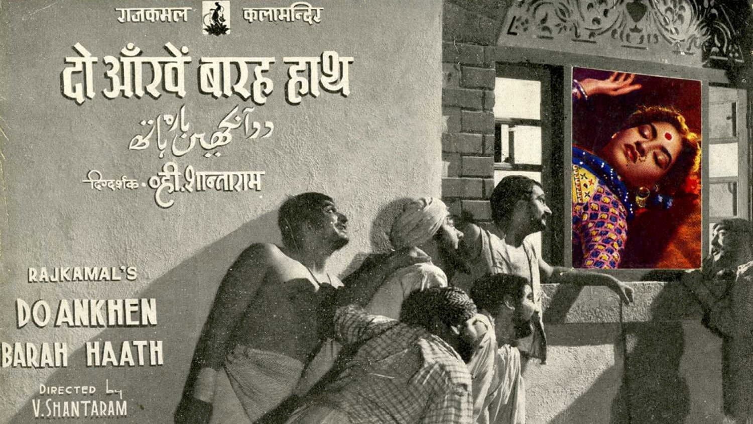 Shantaram Rajaram Vankudre