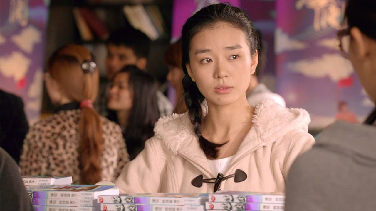 Ming Xiao