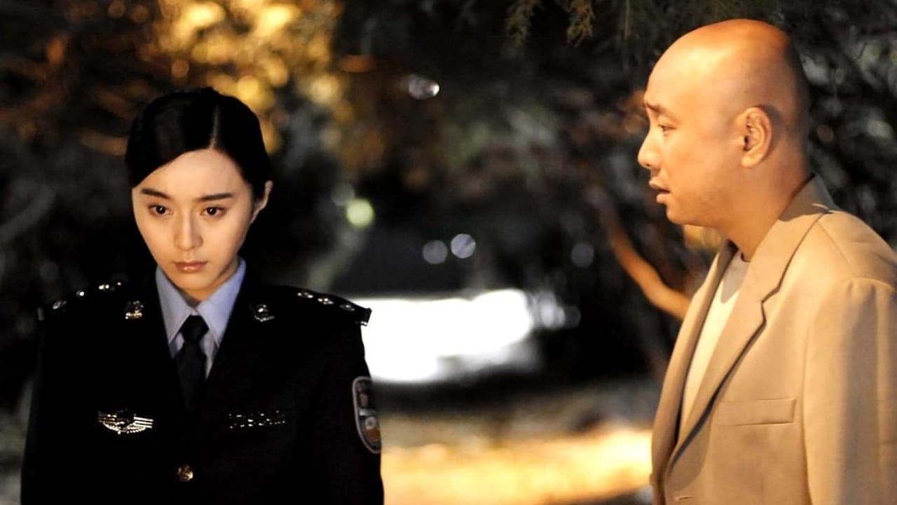 Chen Luyu
